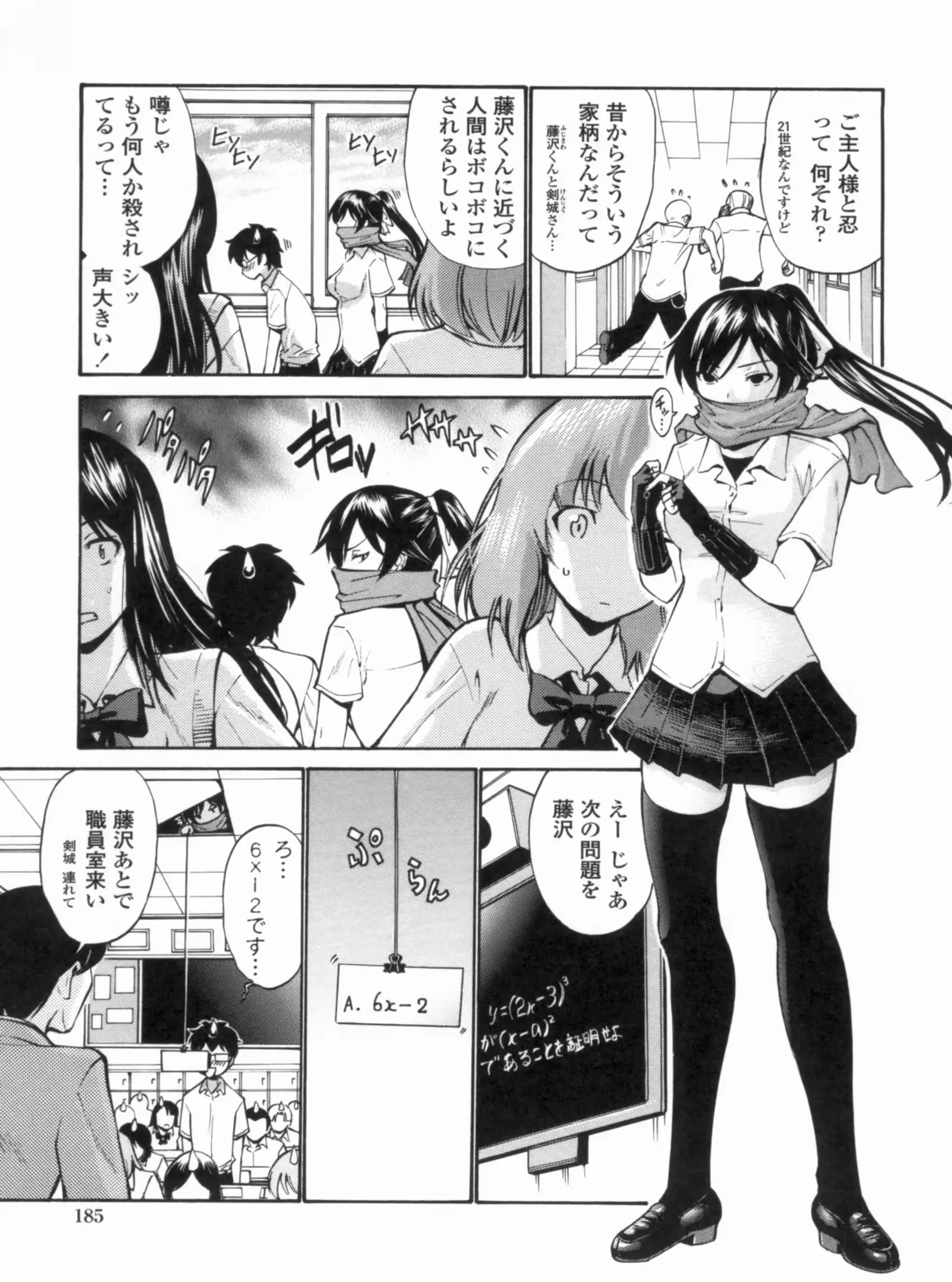 웹툰 이미지 187