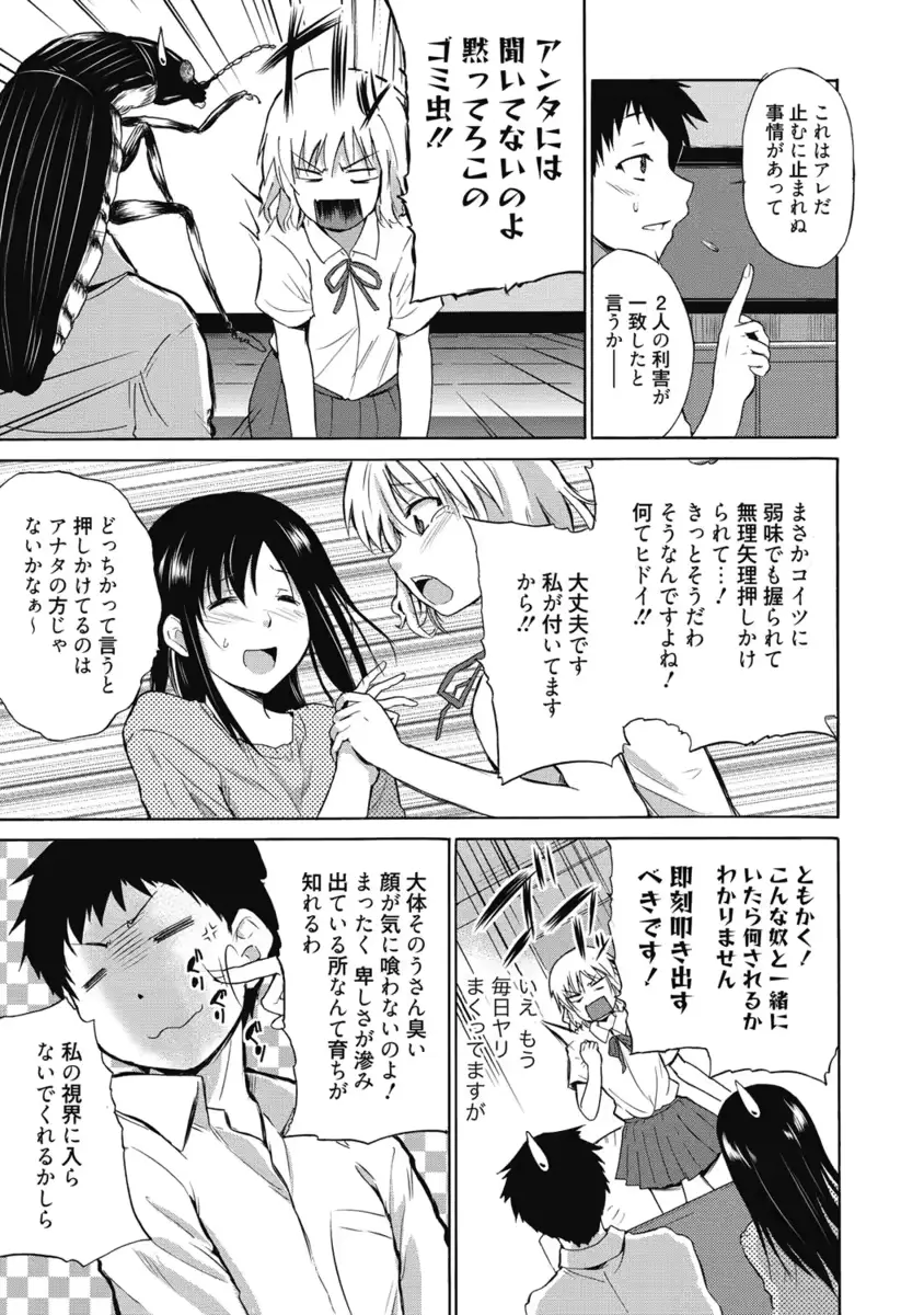 웹툰 이미지 255