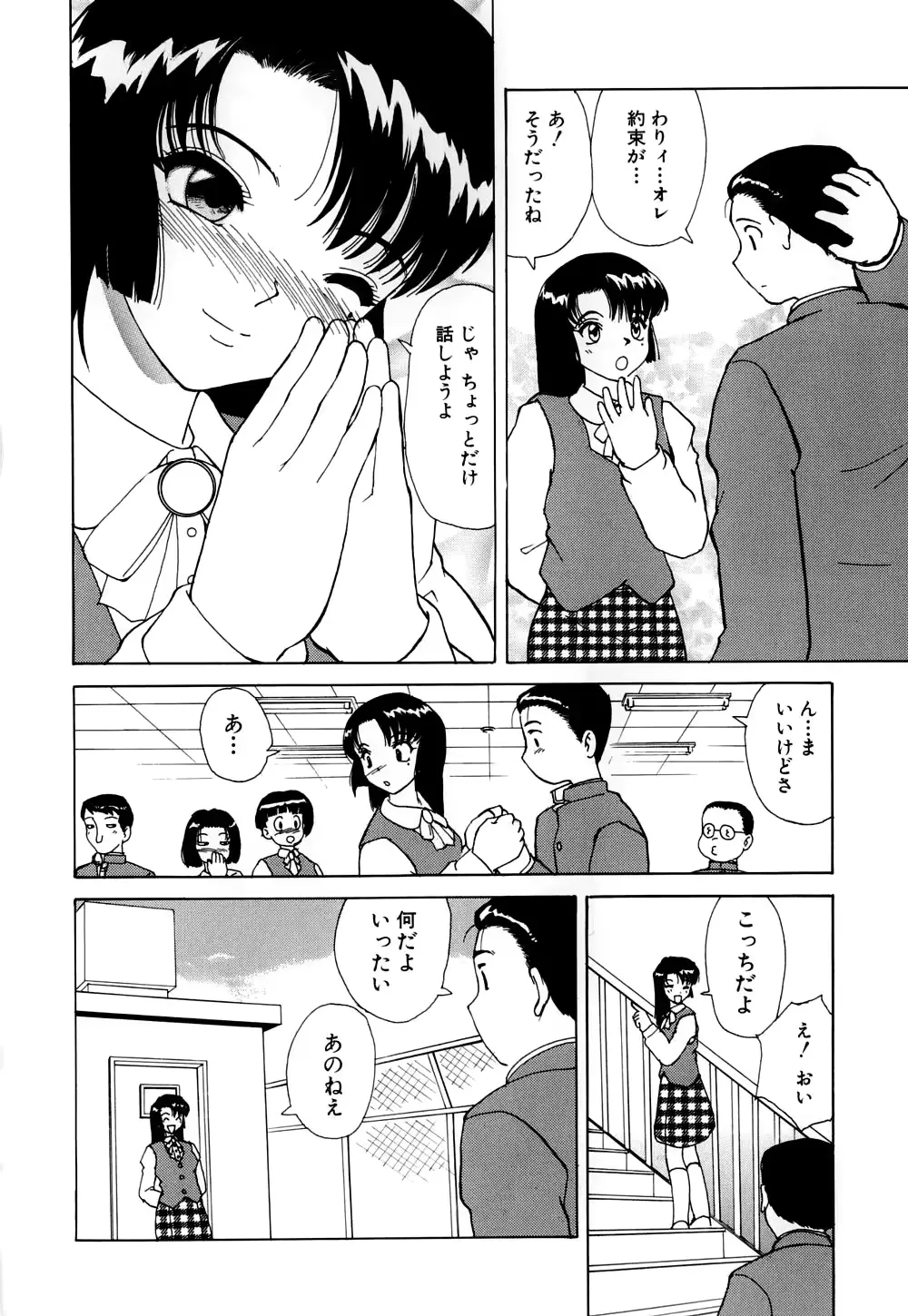 웹툰 이미지 8
