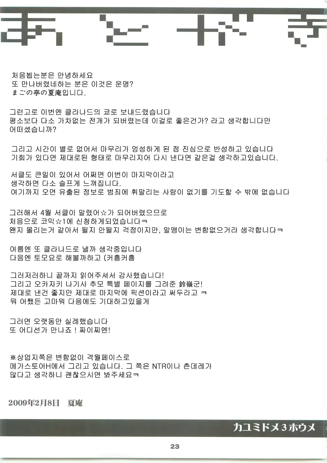 웹툰 이미지 24