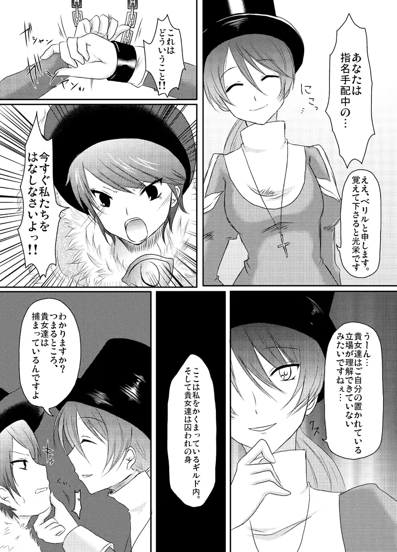 웹툰 이미지 57