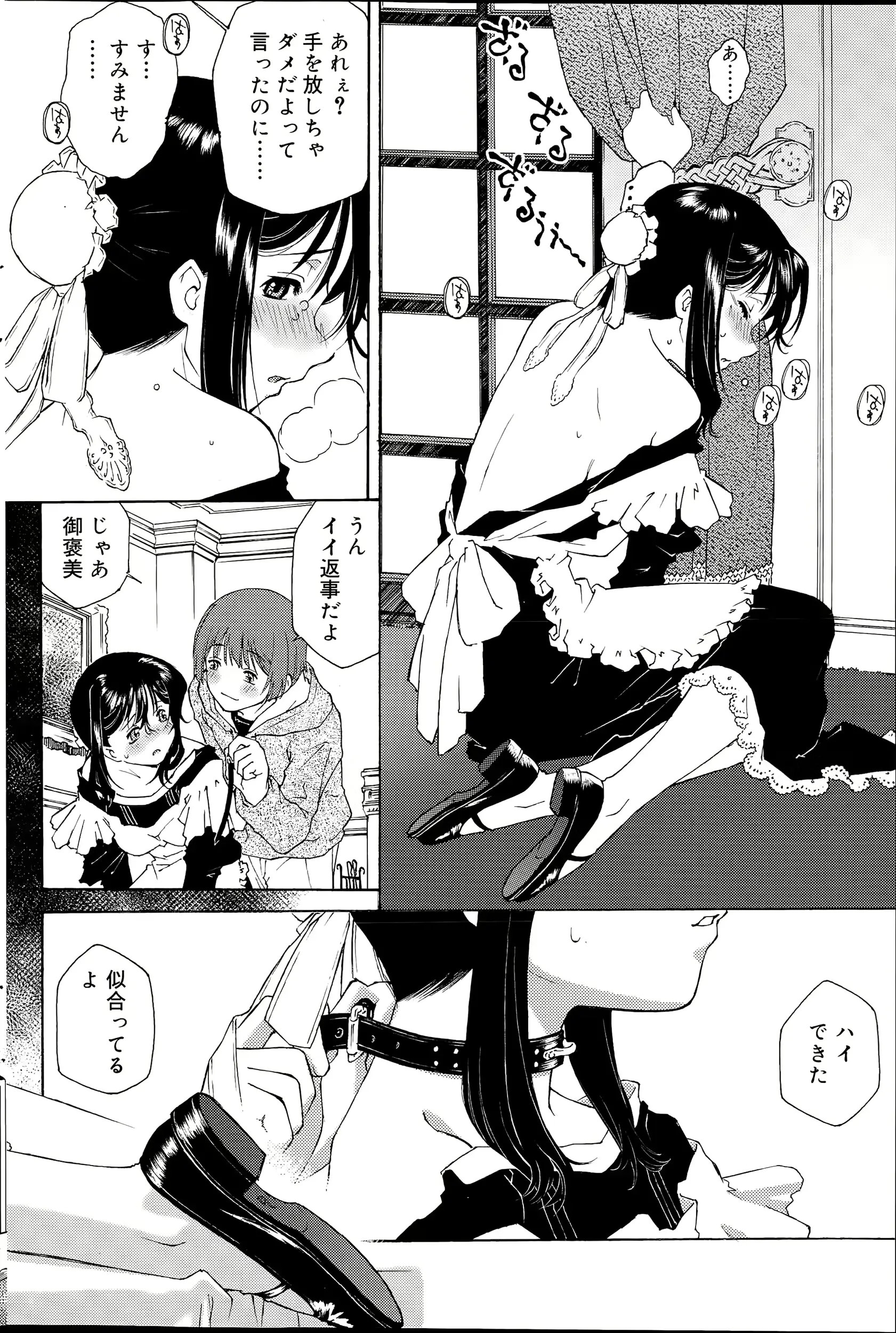 웹툰 이미지 171