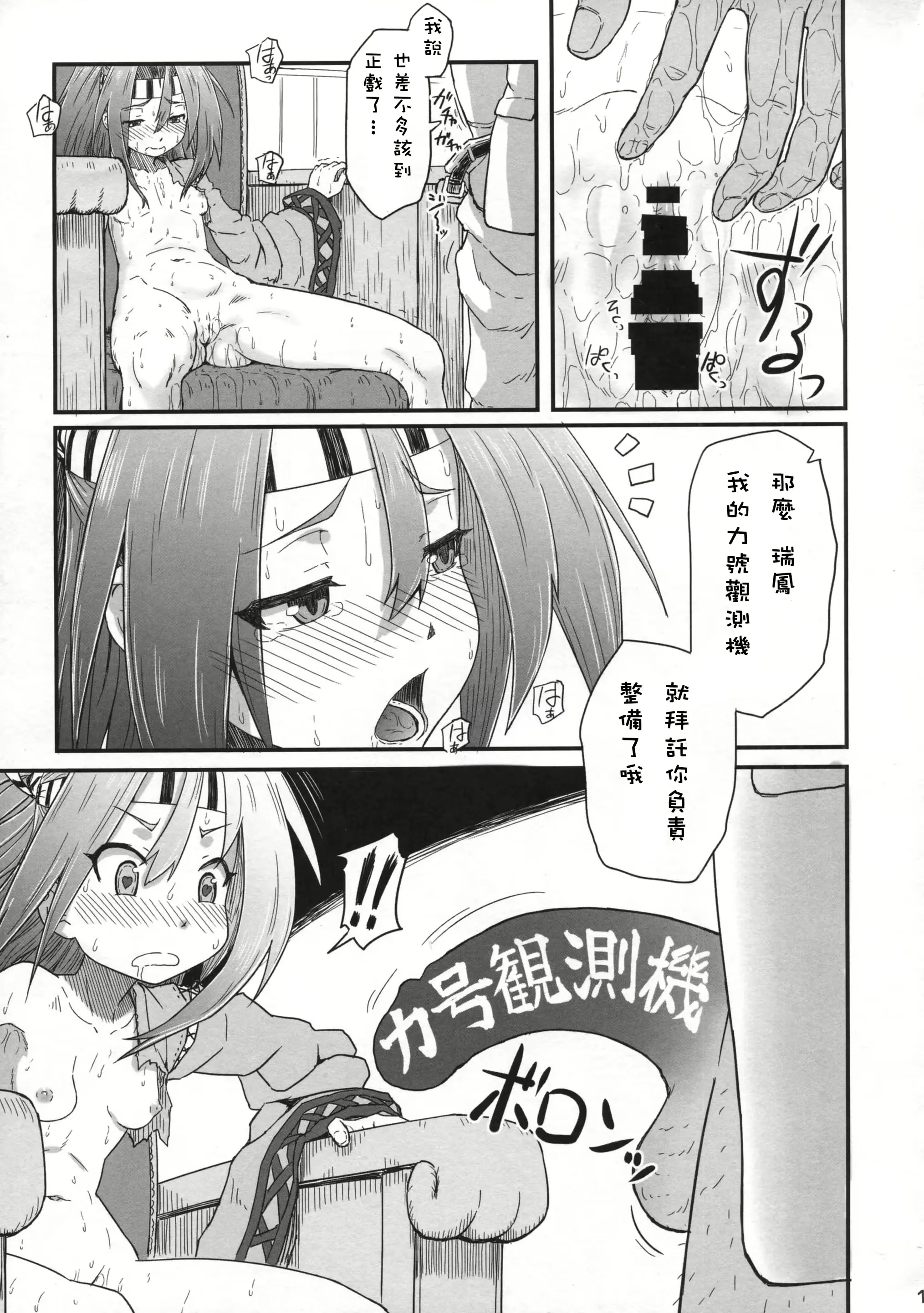 웹툰 이미지 11