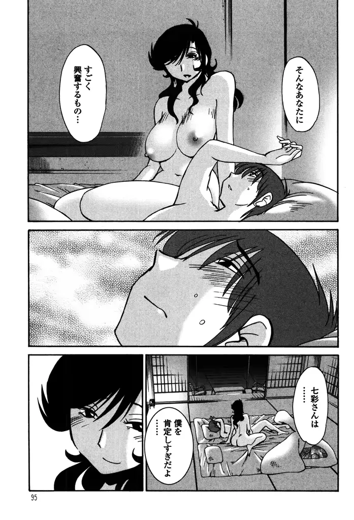 웹툰 이미지 96