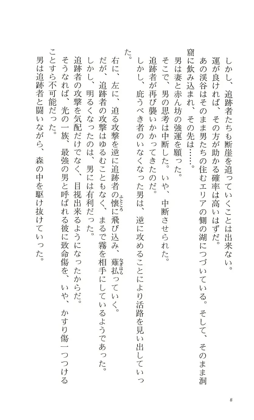 웹툰 이미지 12