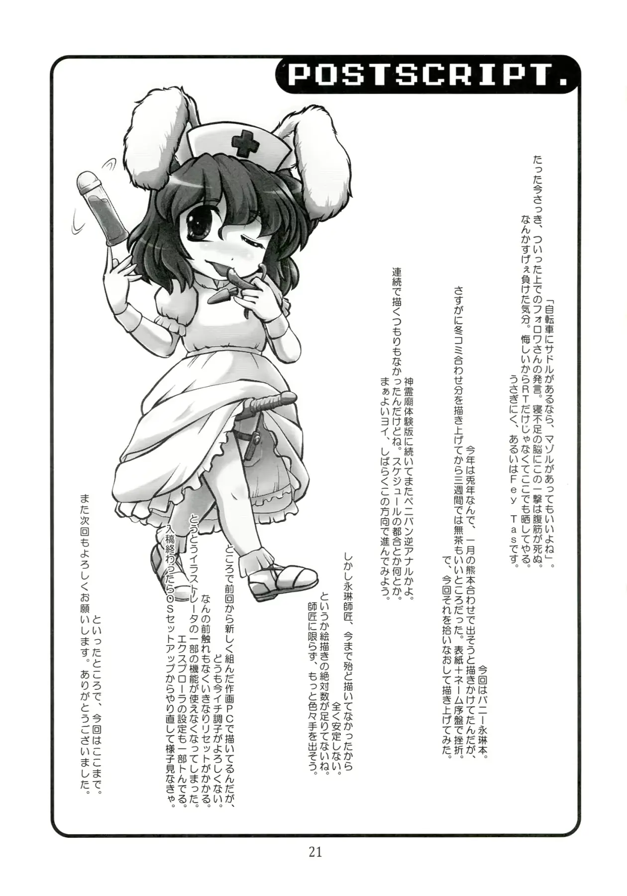 웹툰 이미지 20