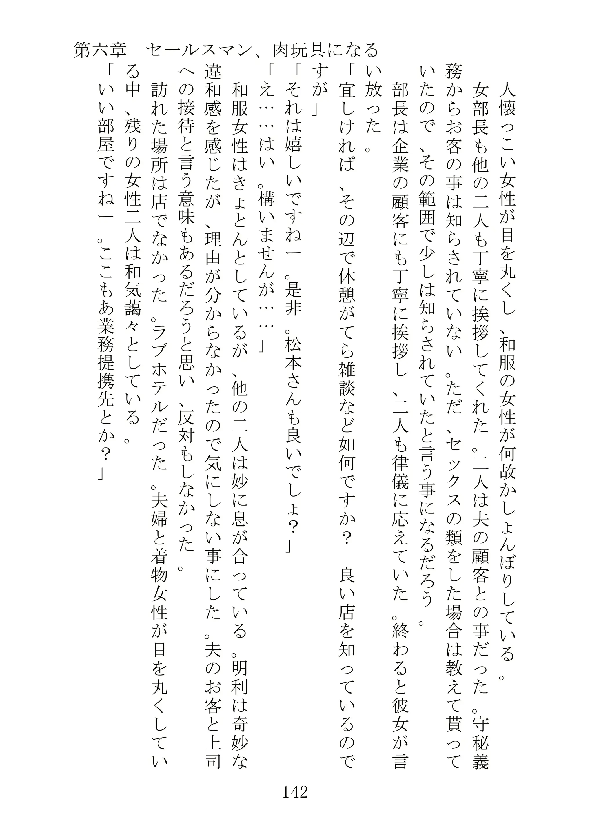 웹툰 이미지 164