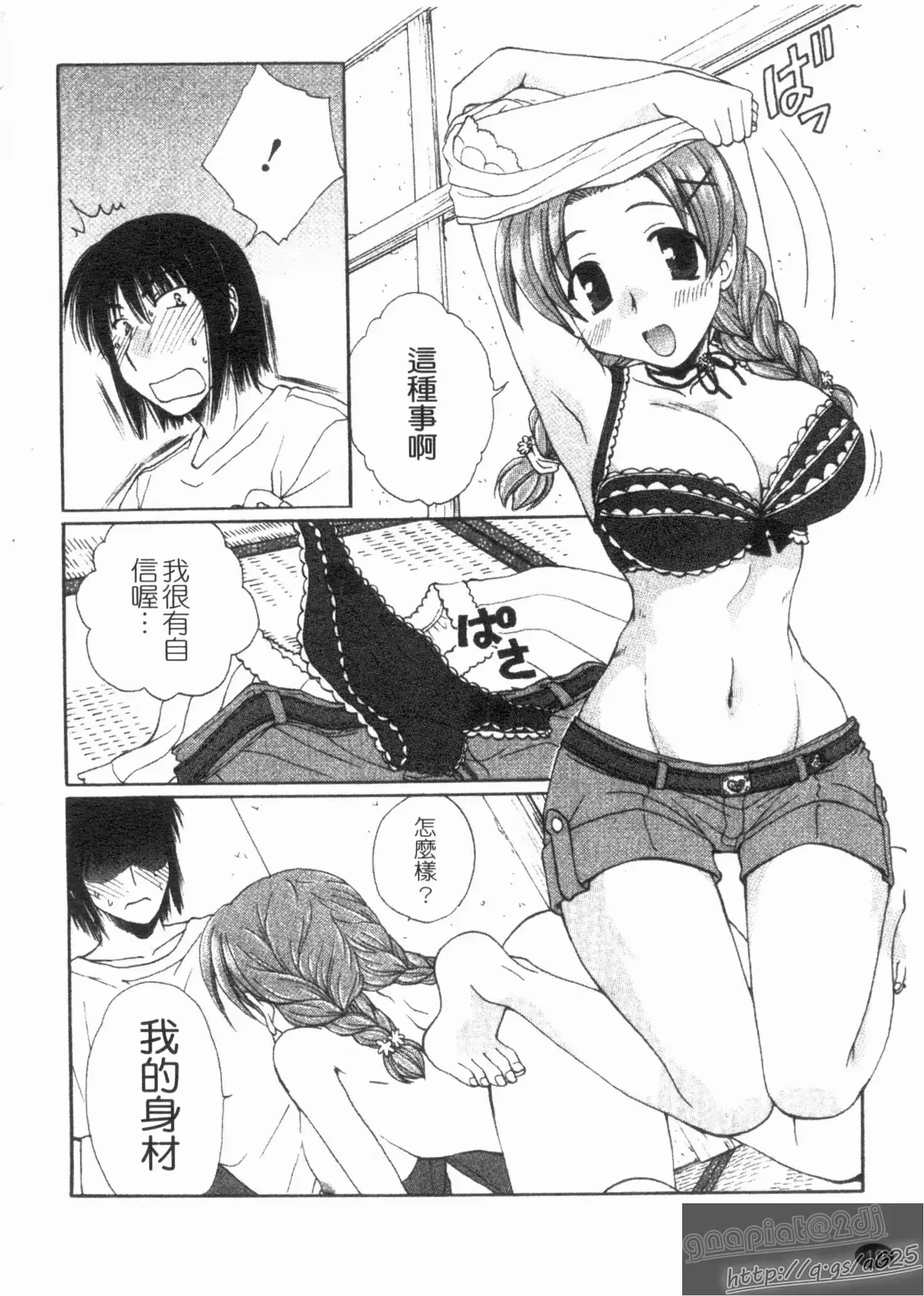 웹툰 이미지 11