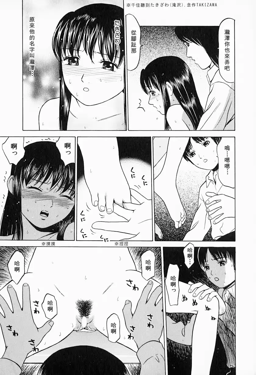 웹툰 이미지 157
