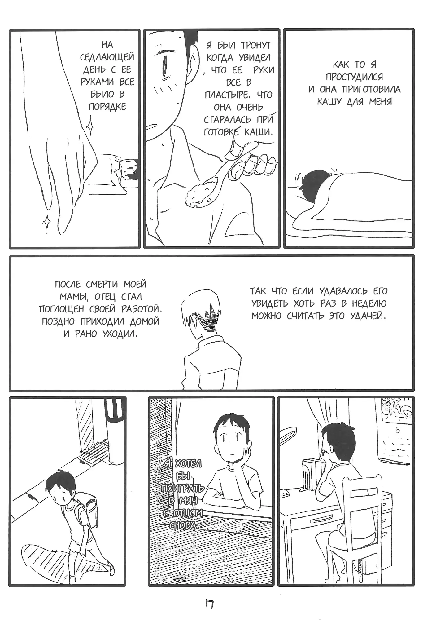 웹툰 이미지 30