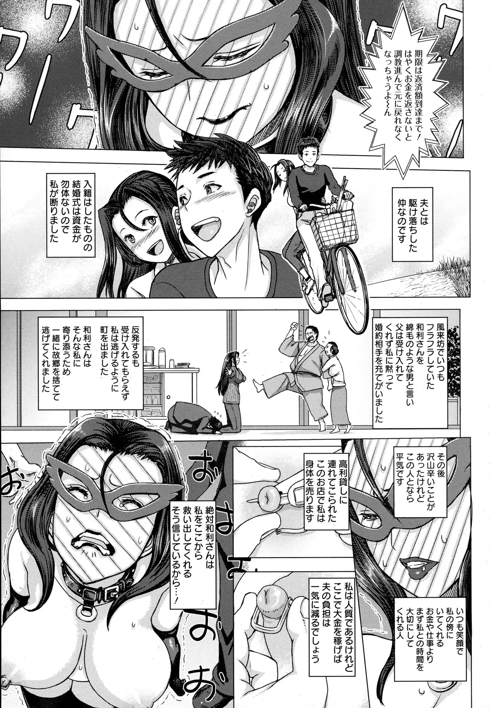 웹툰 이미지 178