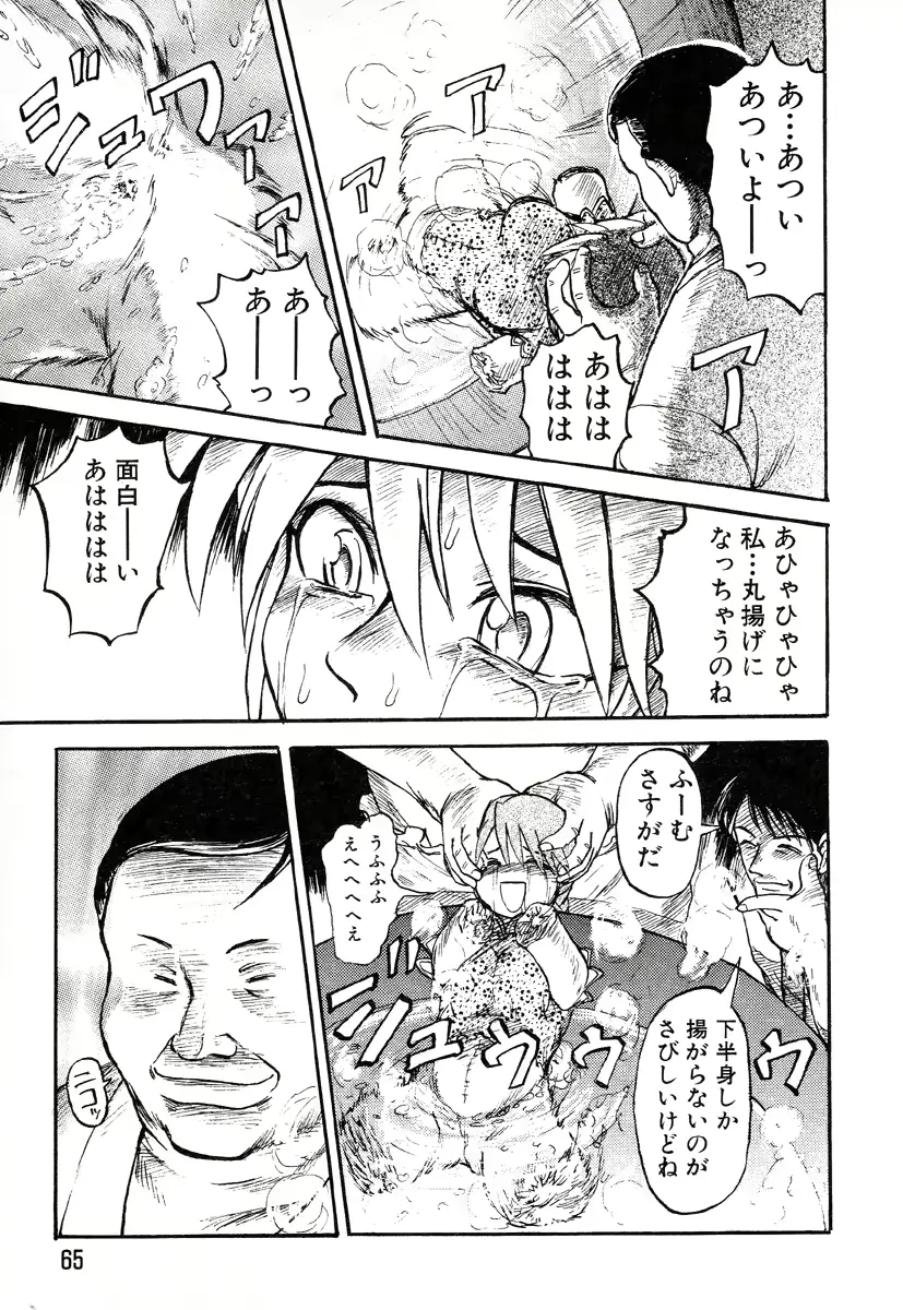 웹툰 이미지 64