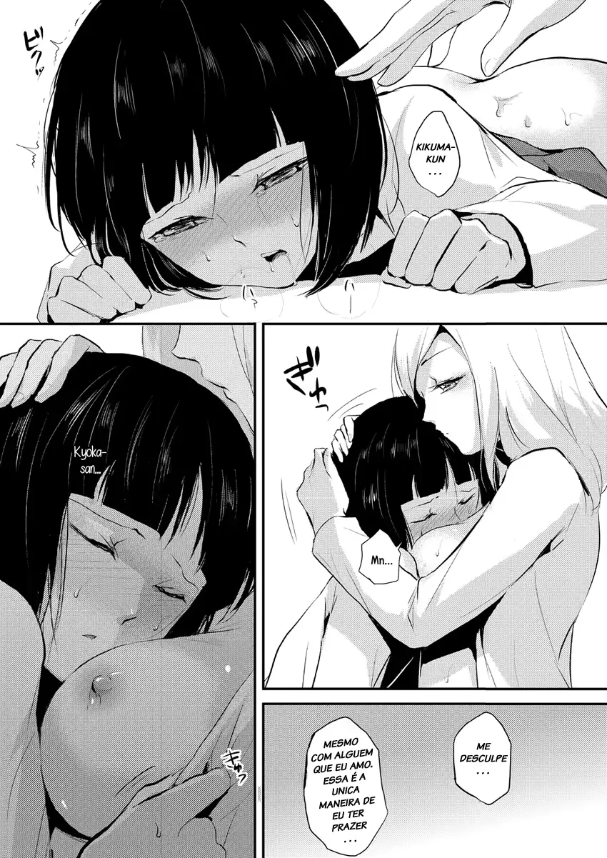 웹툰 이미지 42