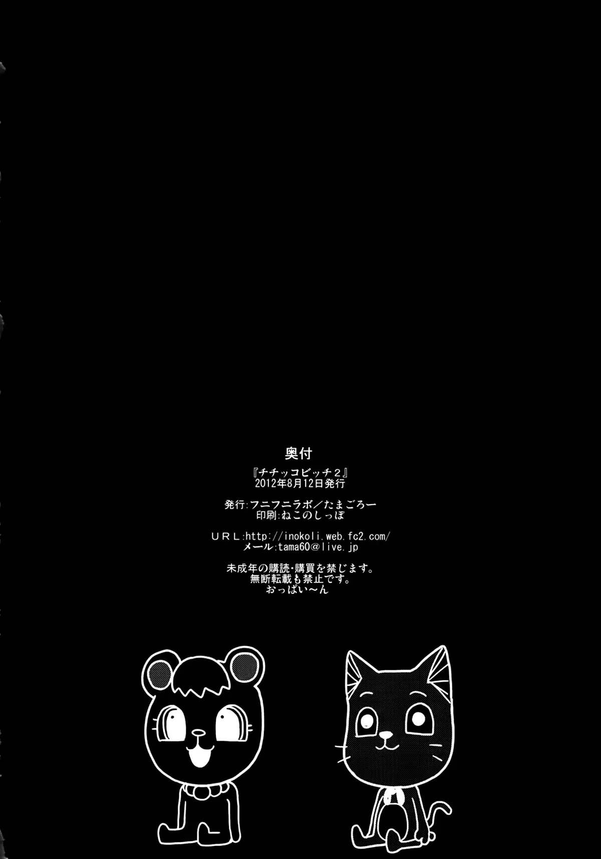 웹툰 이미지 24