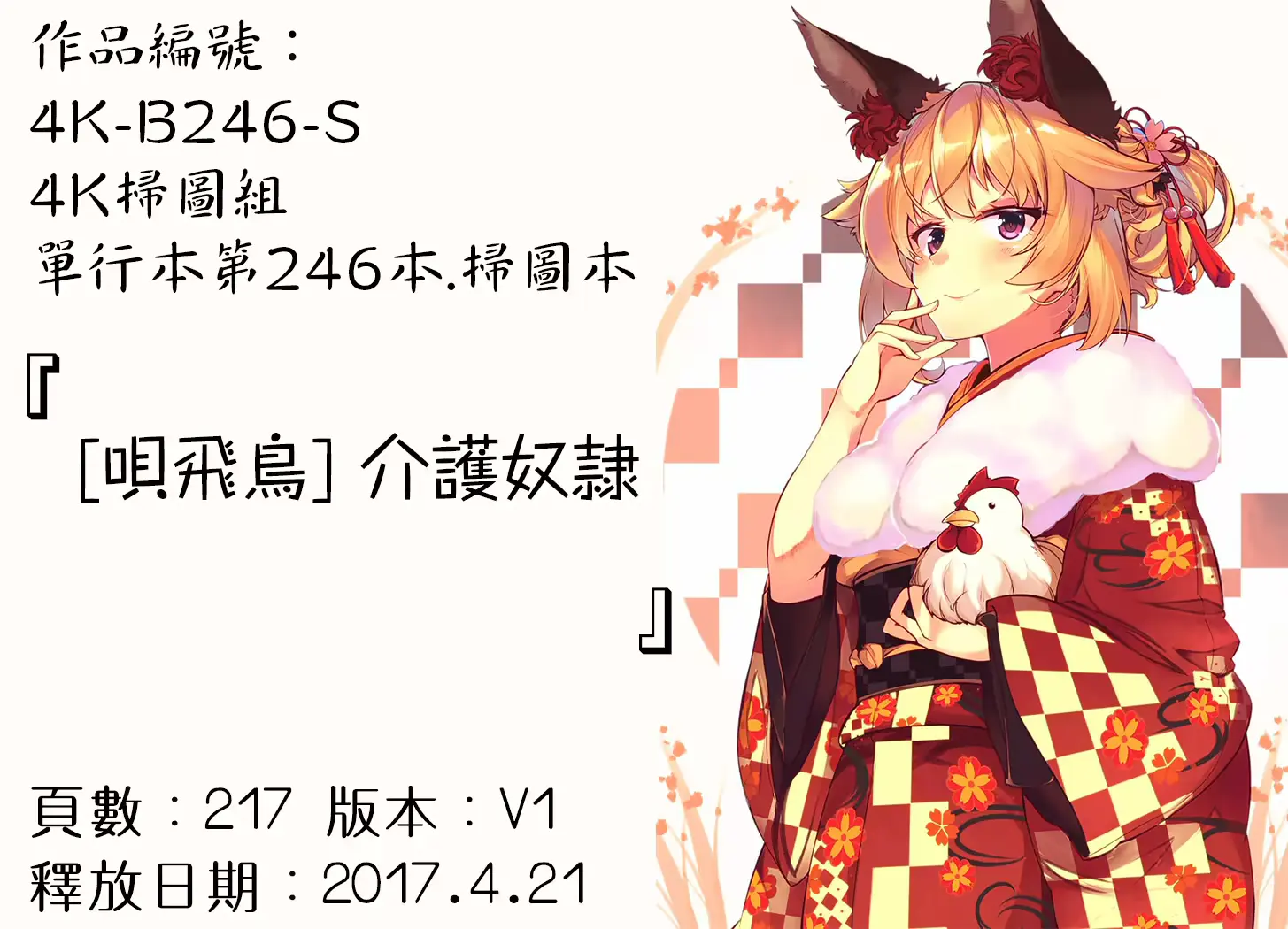웹툰 이미지 211