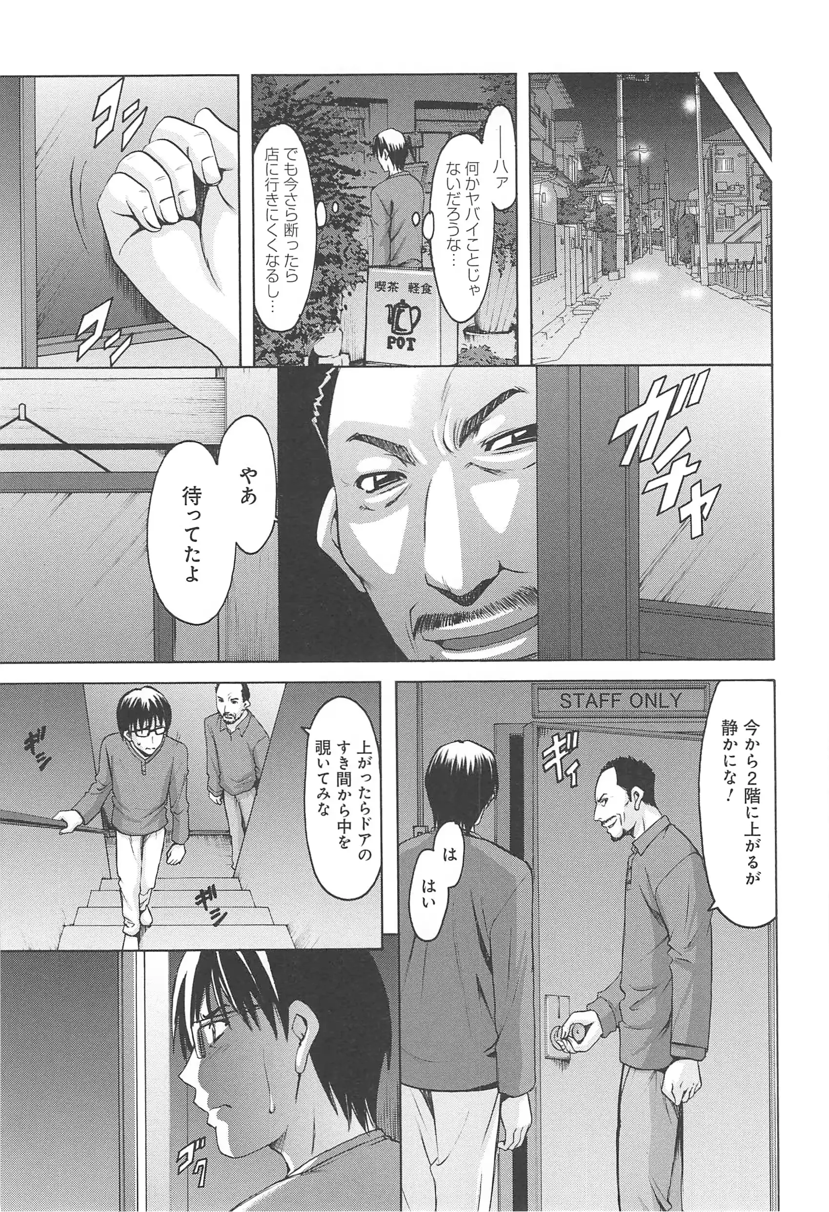 웹툰 이미지 169