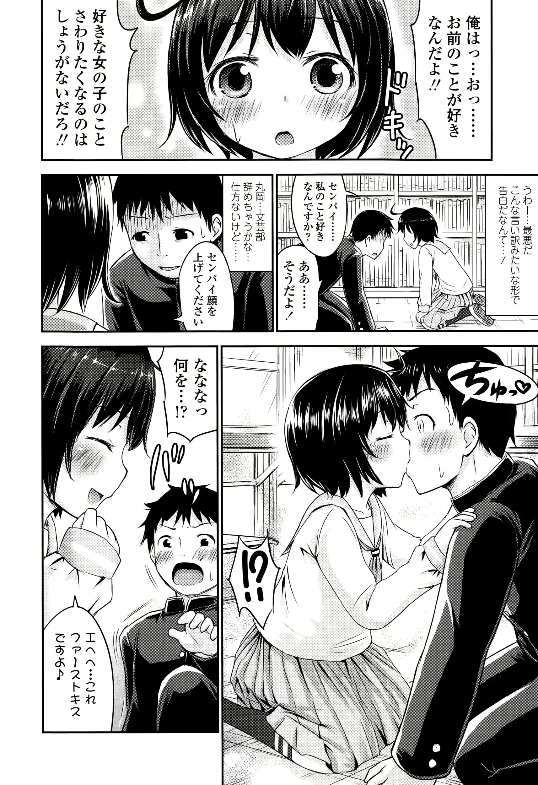 웹툰 이미지 349