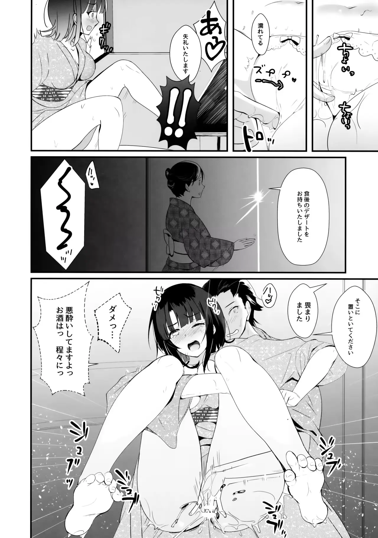 웹툰 이미지 6