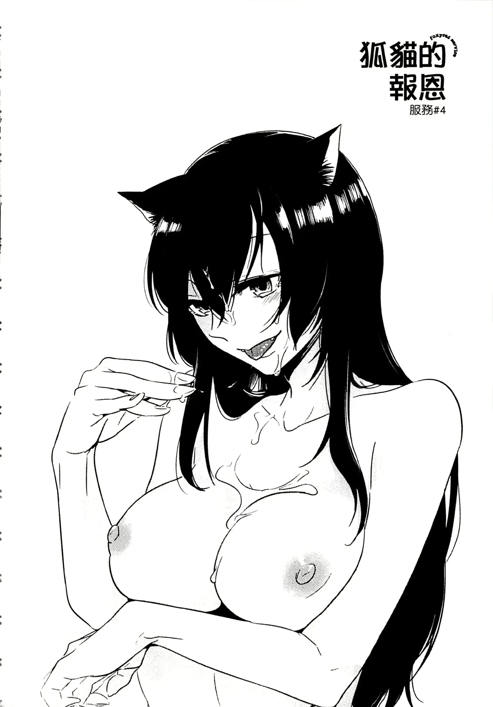 웹툰 이미지 73