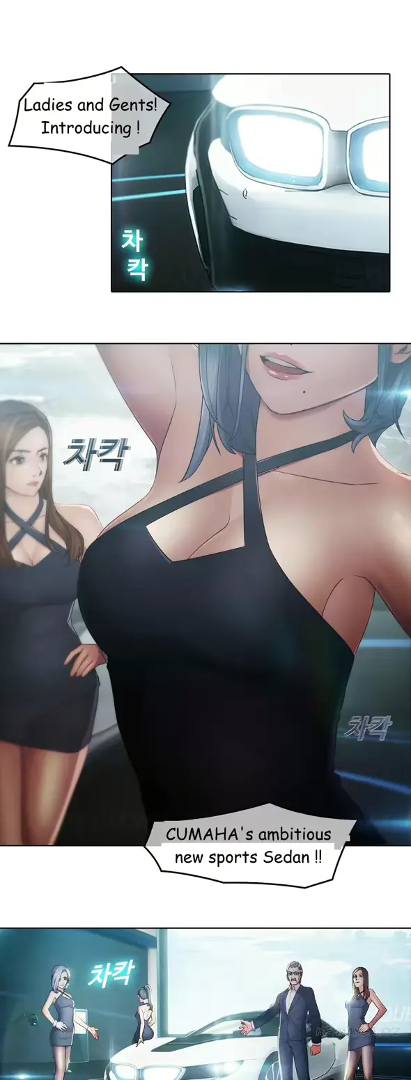 웹툰 이미지 126
