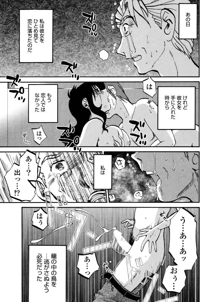 웹툰 이미지 170