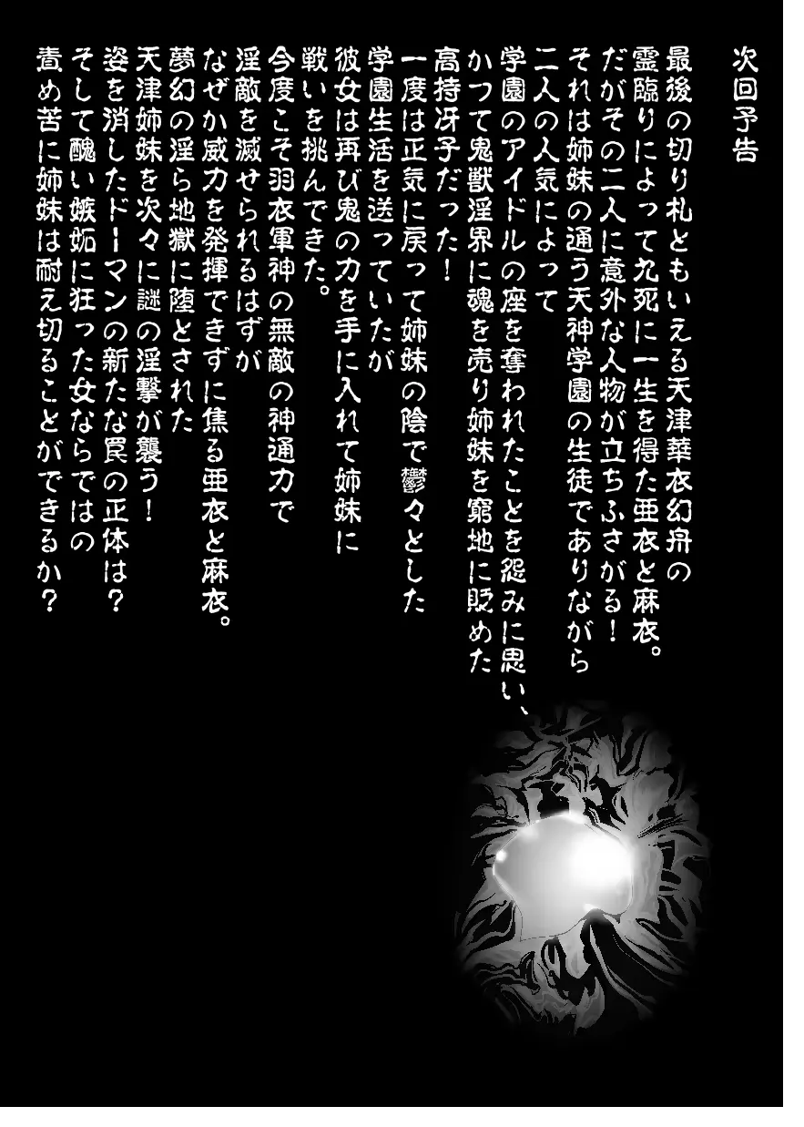 웹툰 이미지 41