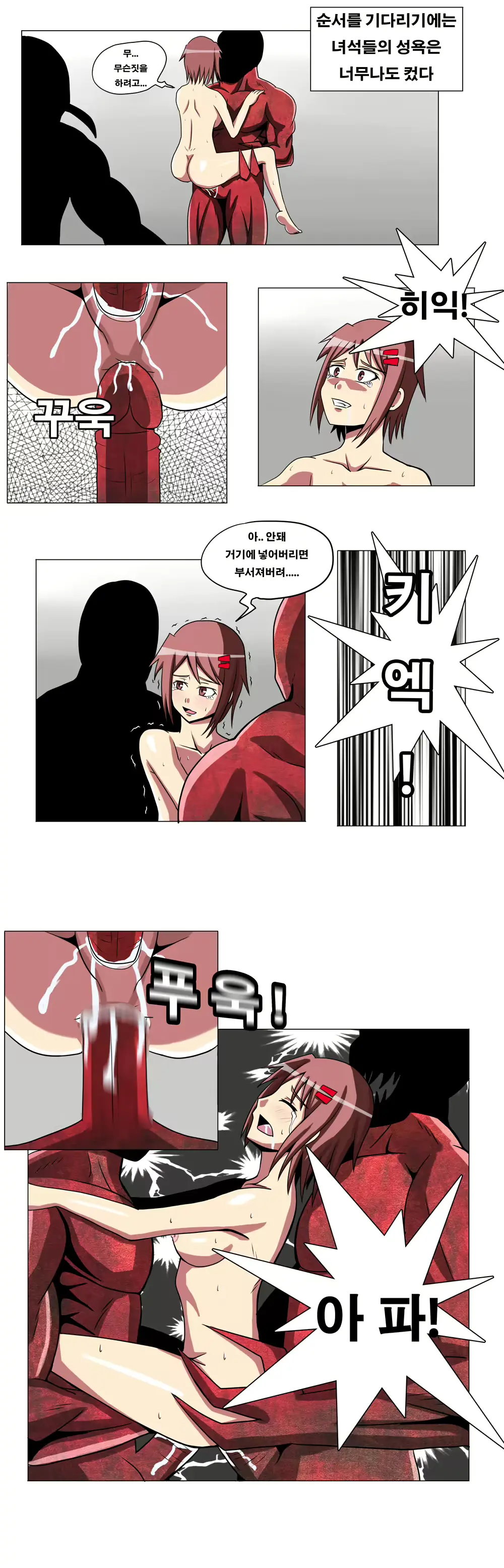 웹툰 이미지 46