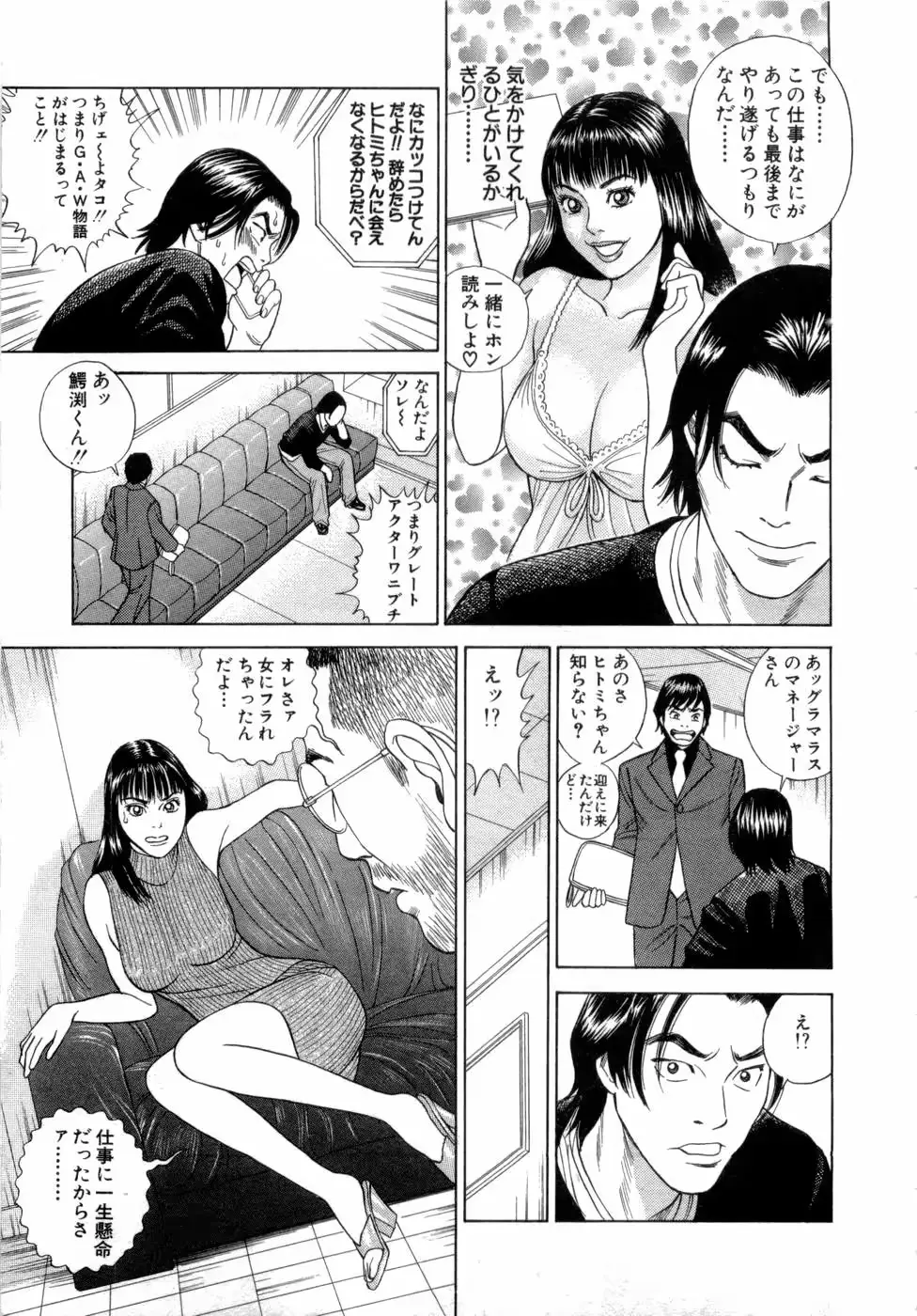 웹툰 이미지 93