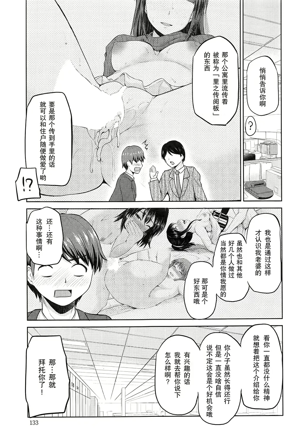 웹툰 이미지 6