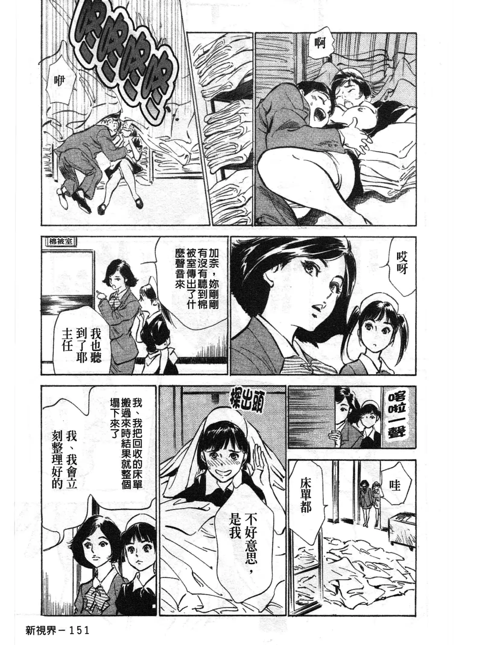 웹툰 이미지 151