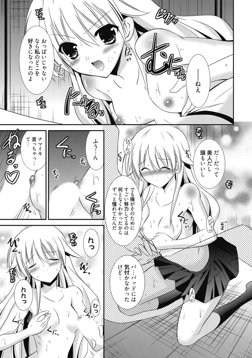 웹툰 이미지 297