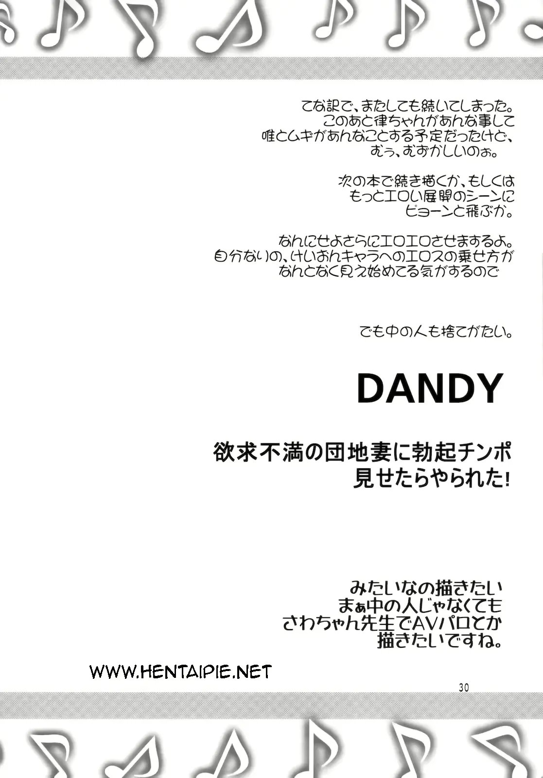 웹툰 이미지 27