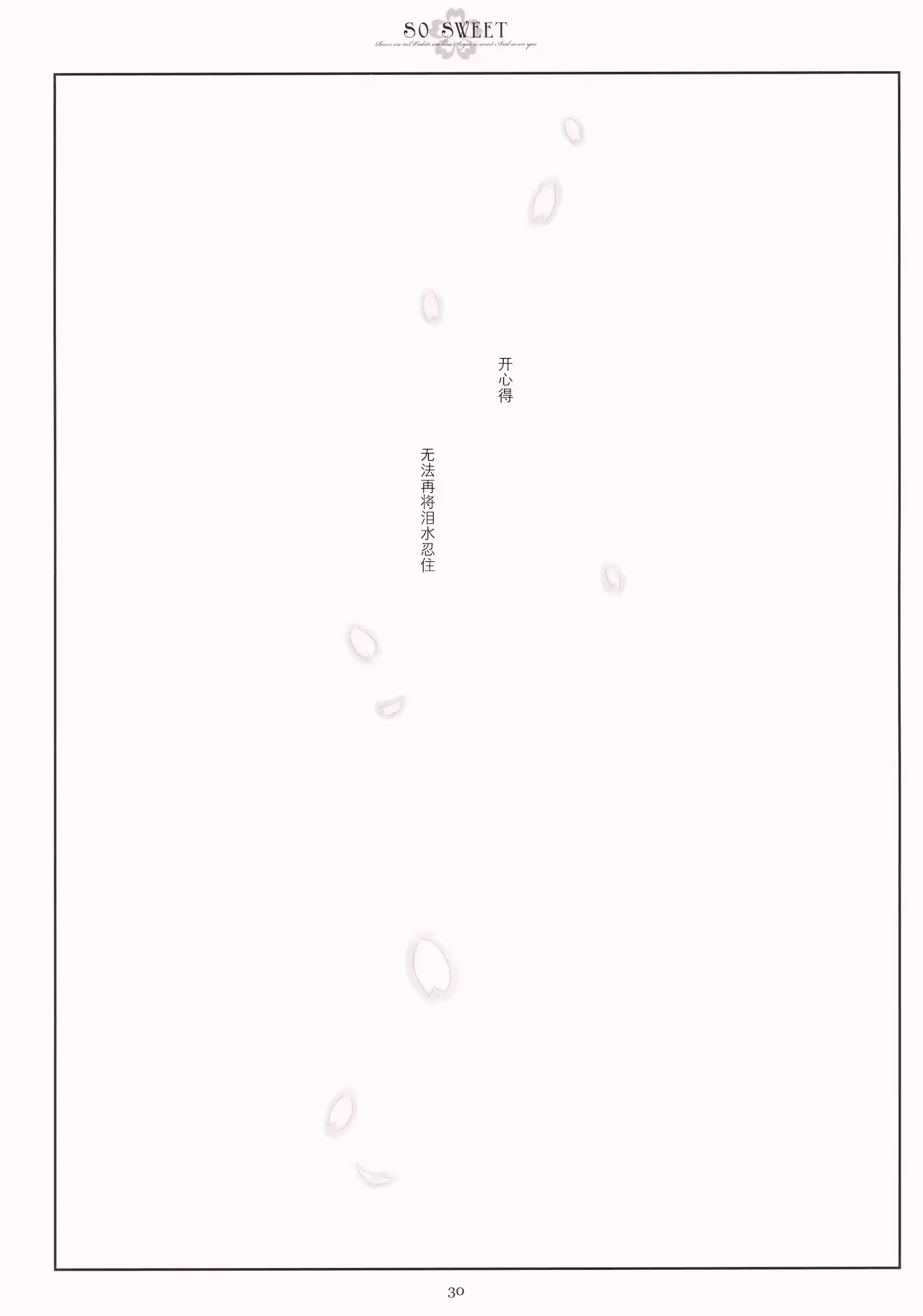 웹툰 이미지 29