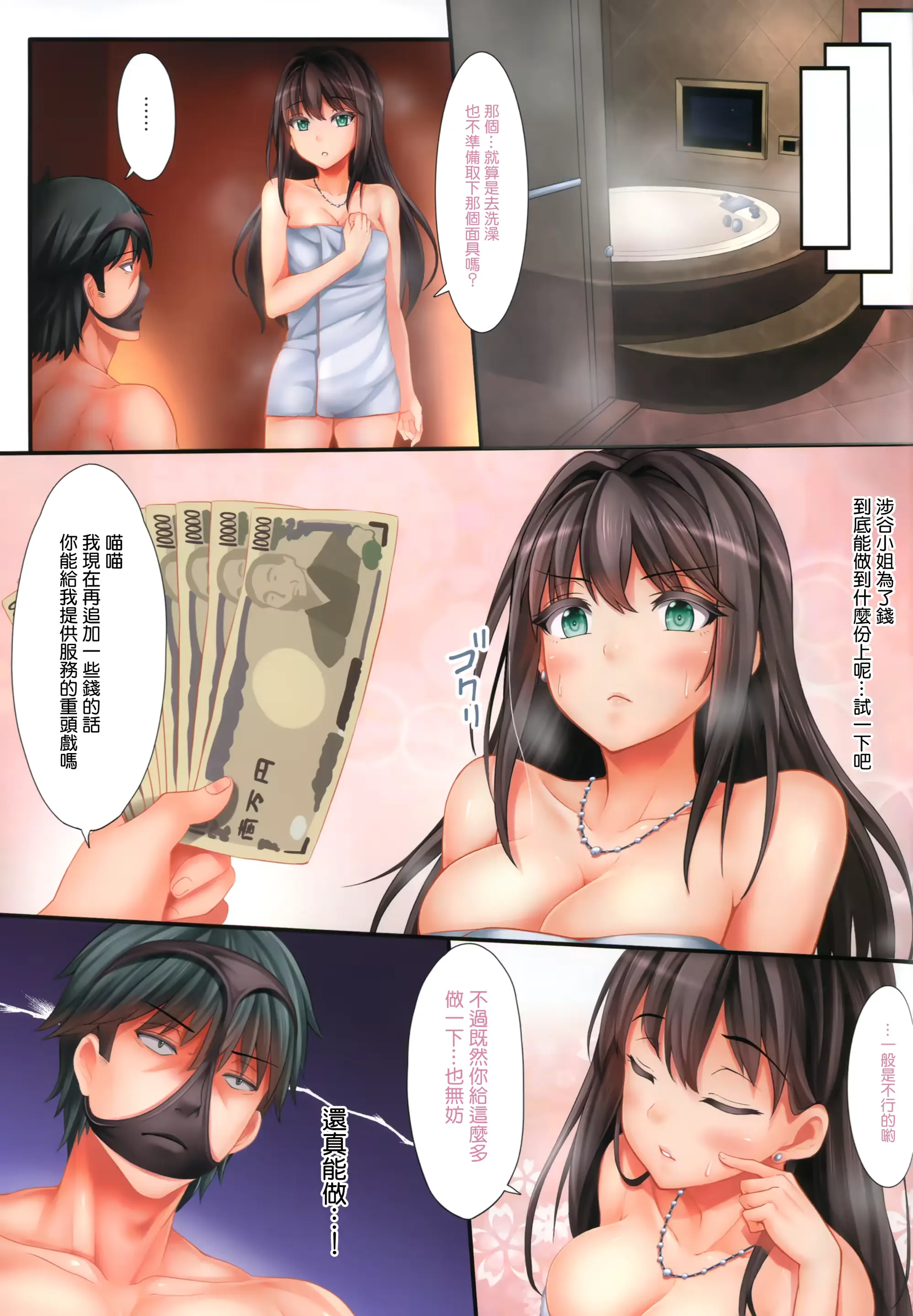 웹툰 이미지 15