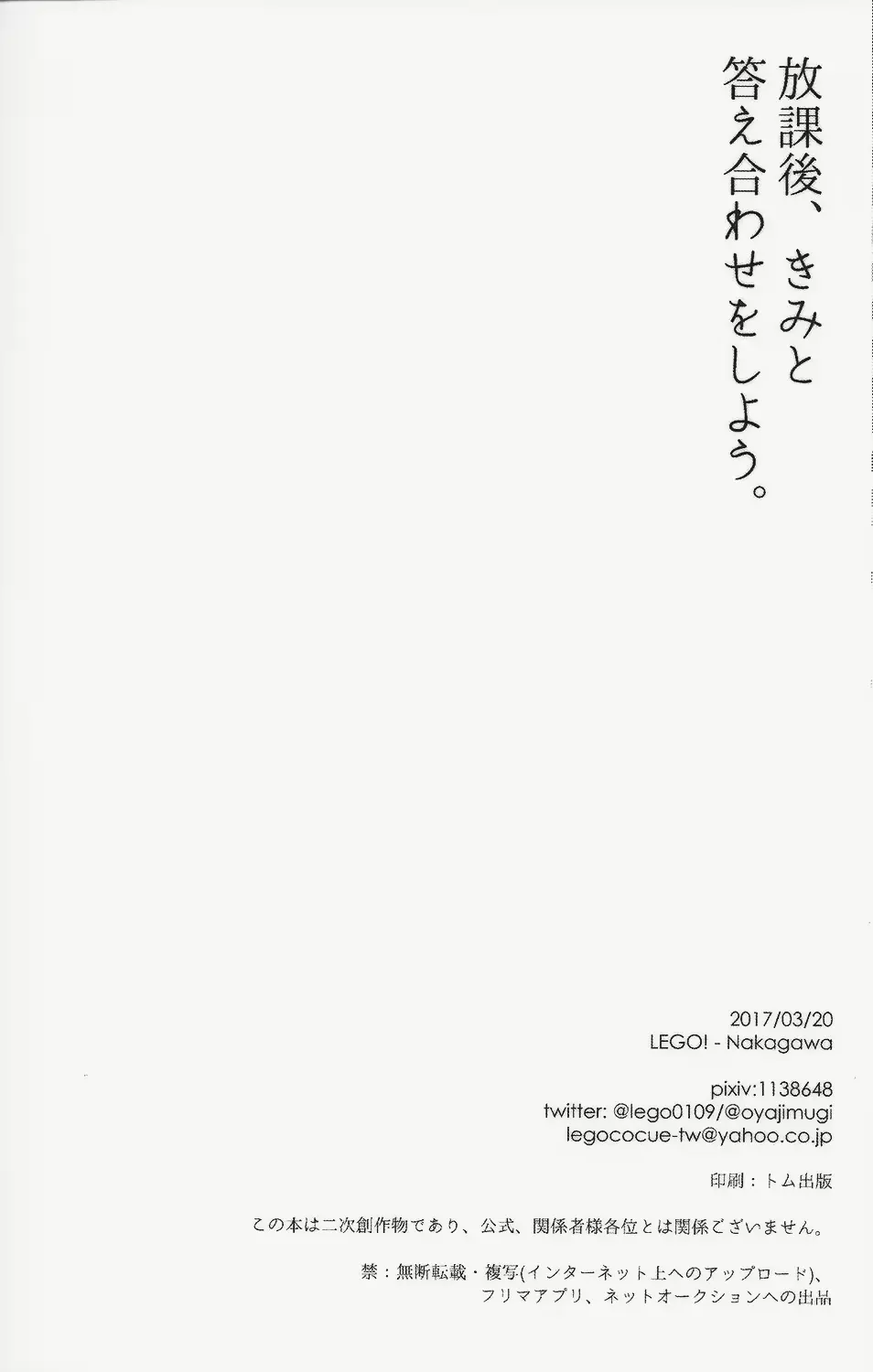웹툰 이미지 78