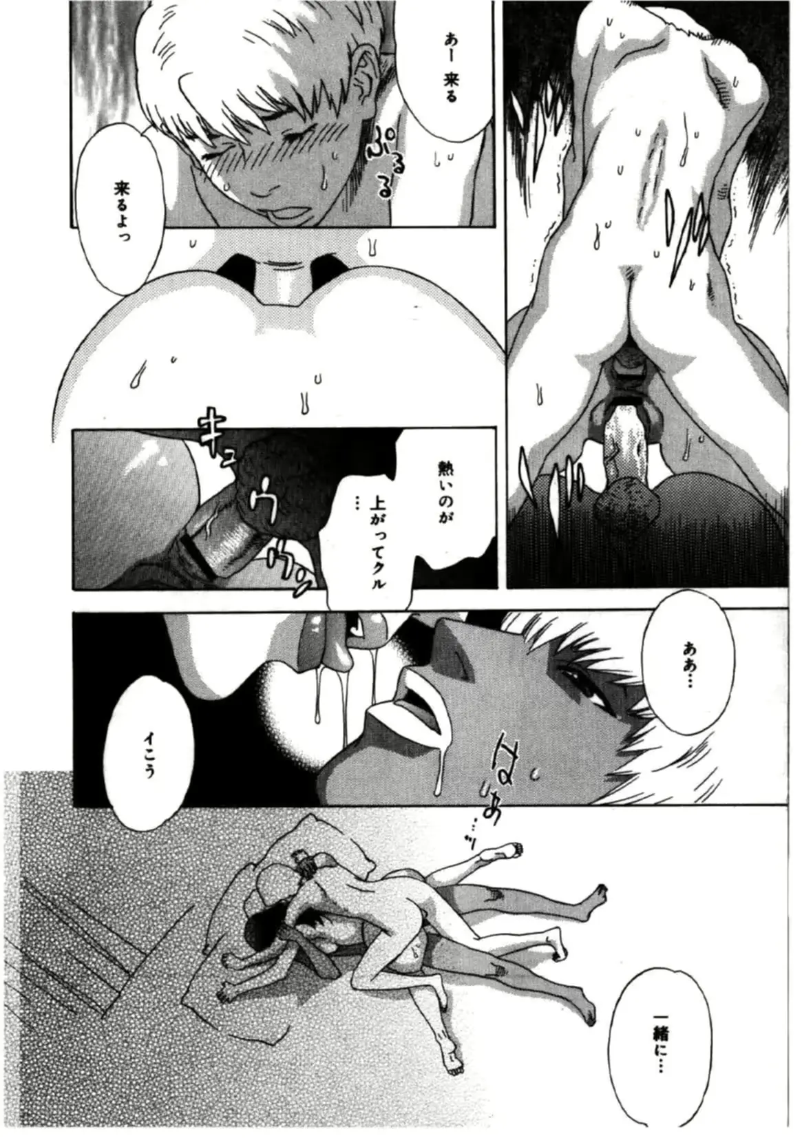 웹툰 이미지 90