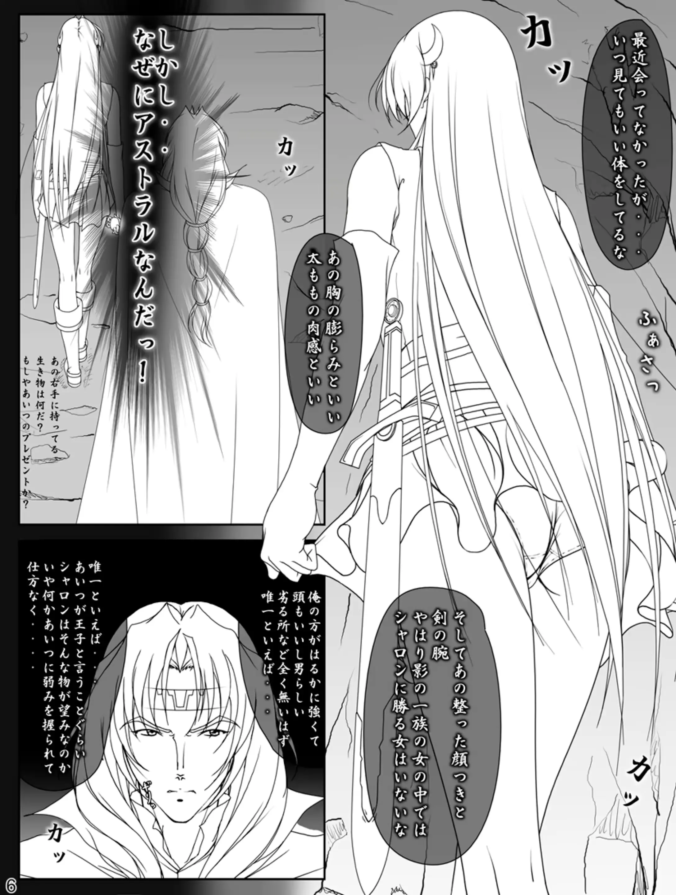 웹툰 이미지 43