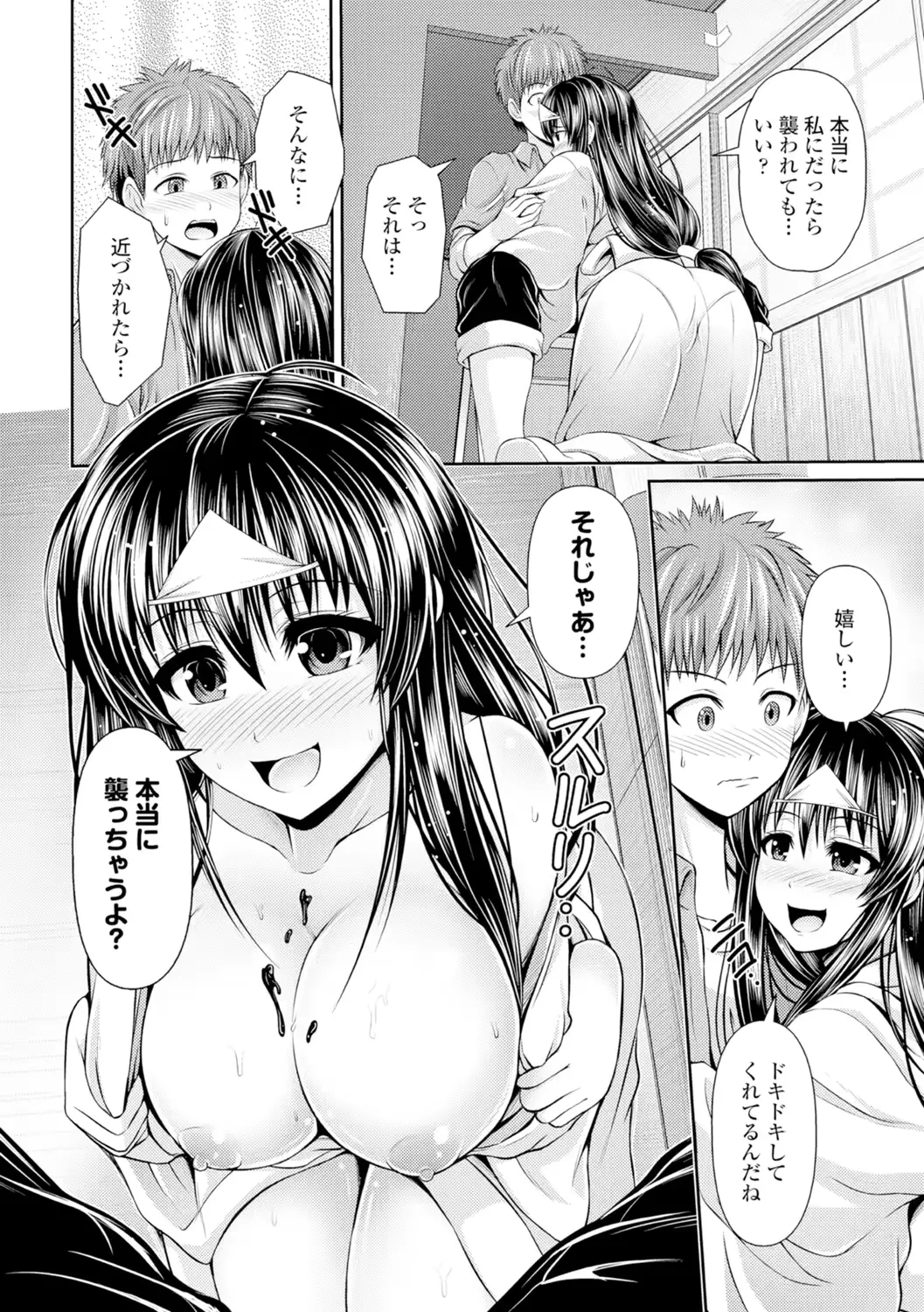 웹툰 이미지 180