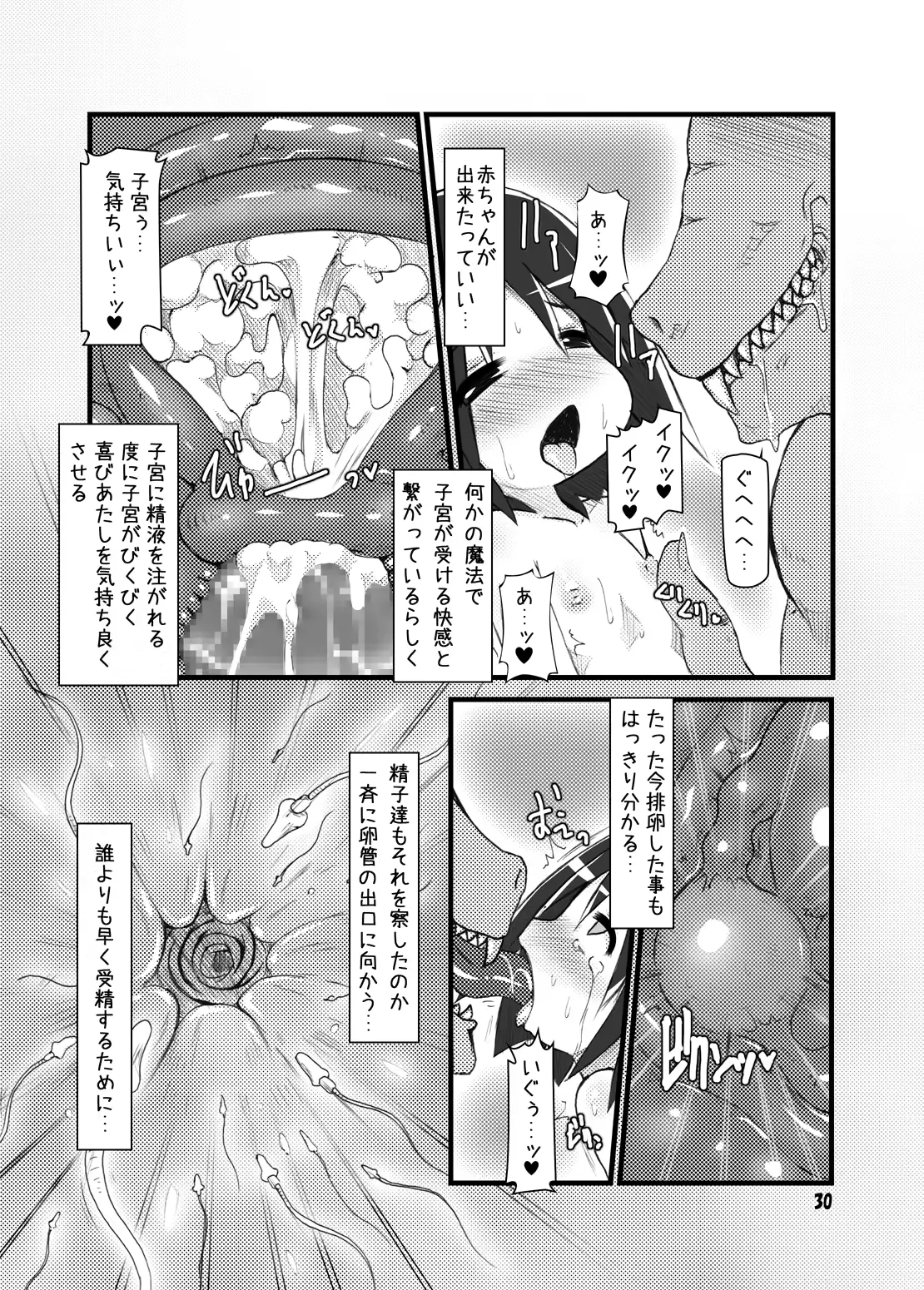웹툰 이미지 27