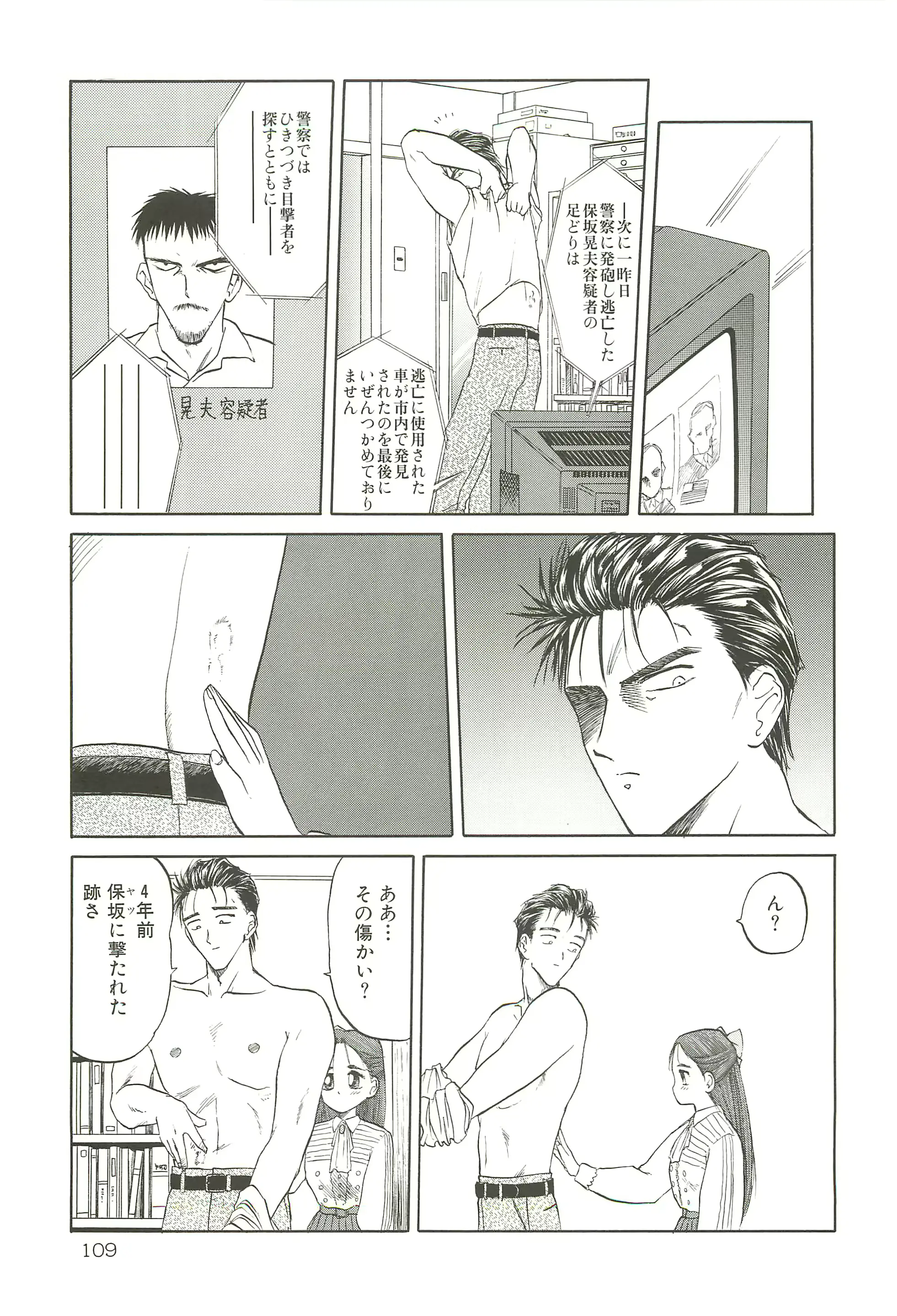 웹툰 이미지 107