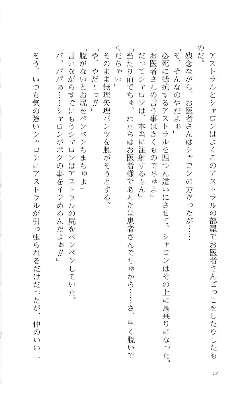 웹툰 이미지 22