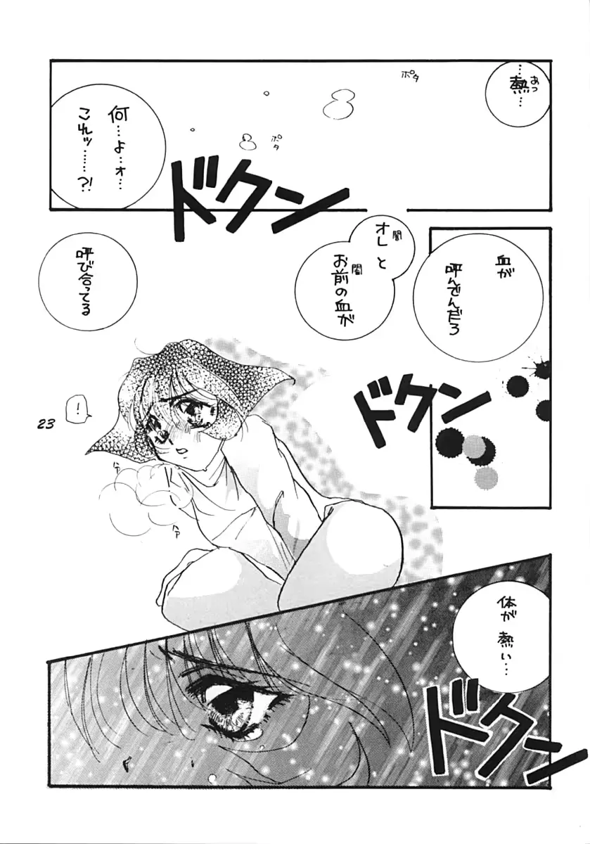 웹툰 이미지 21