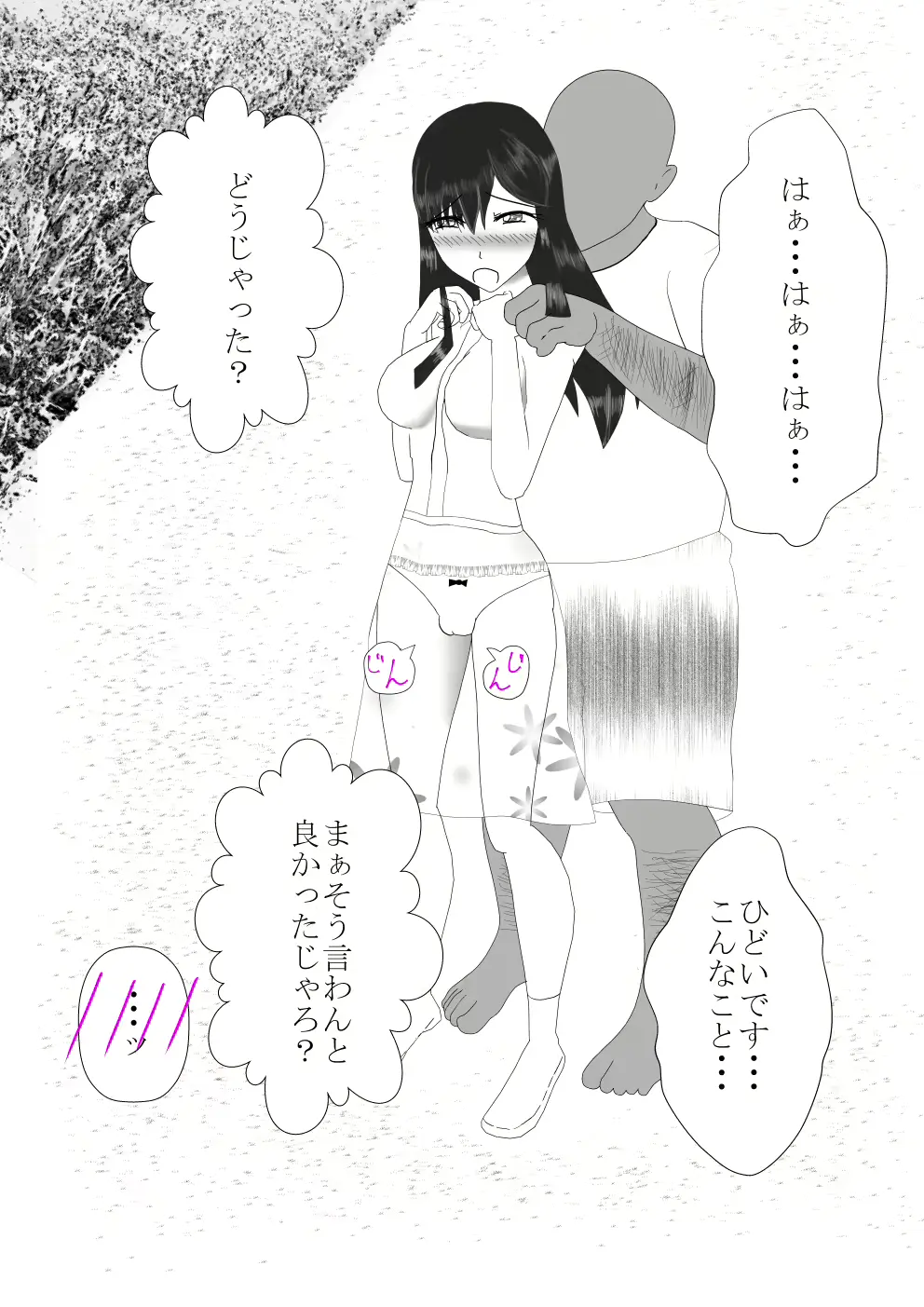 웹툰 이미지 81