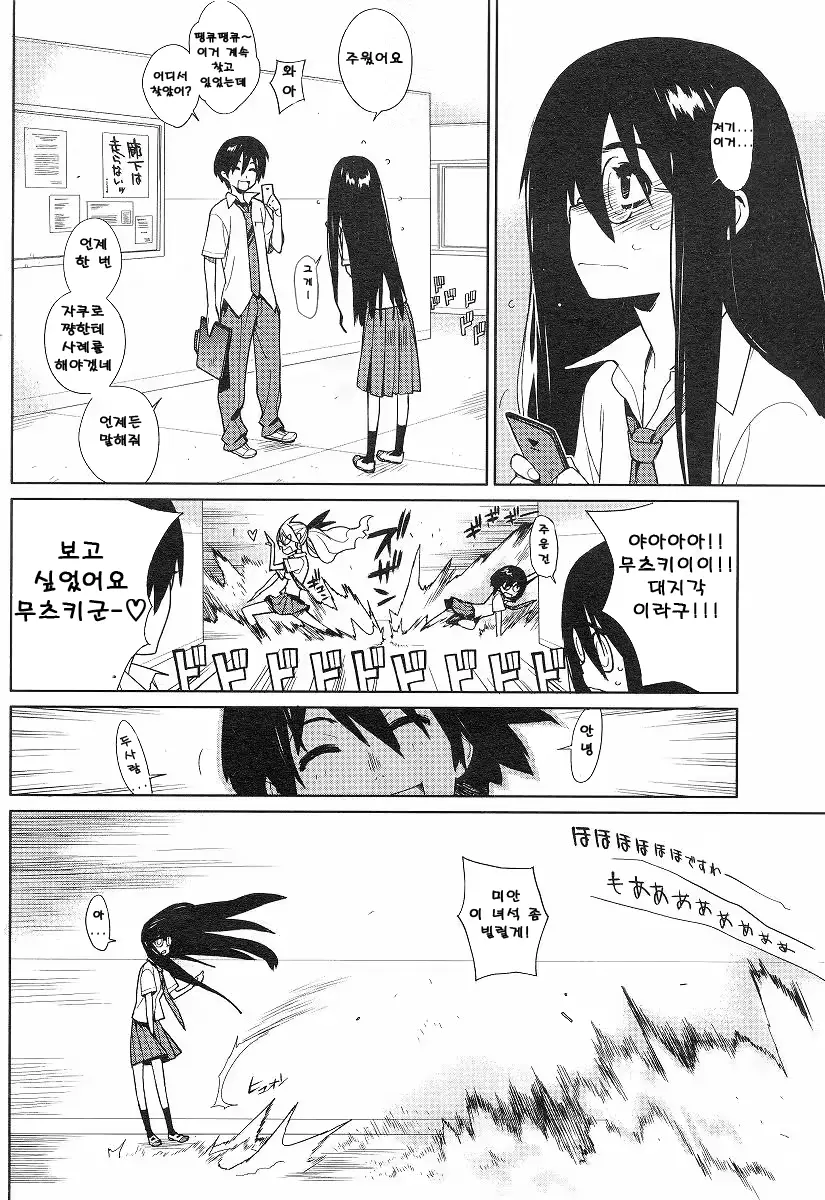 웹툰 이미지 67