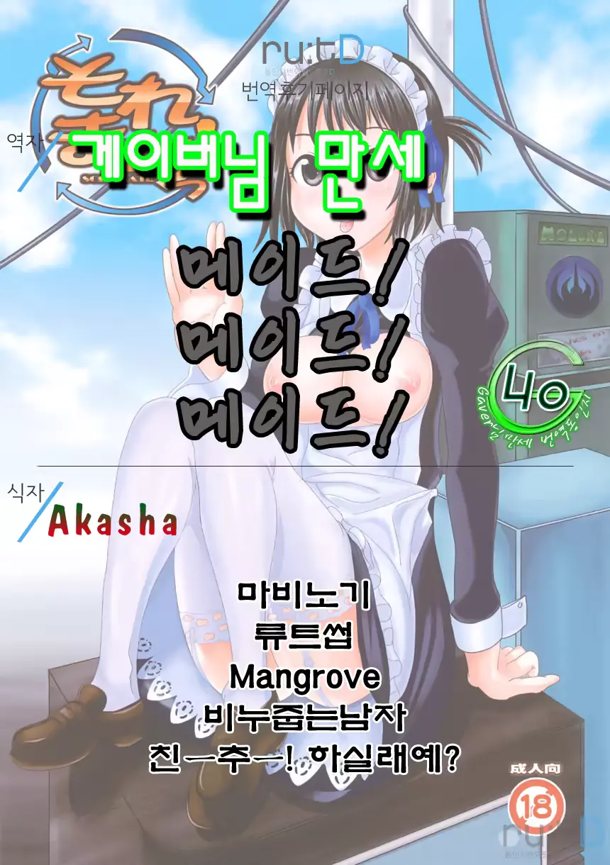웹툰 이미지 22