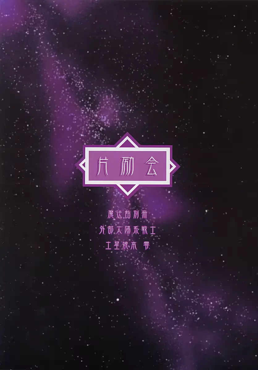 웹툰 이미지 34