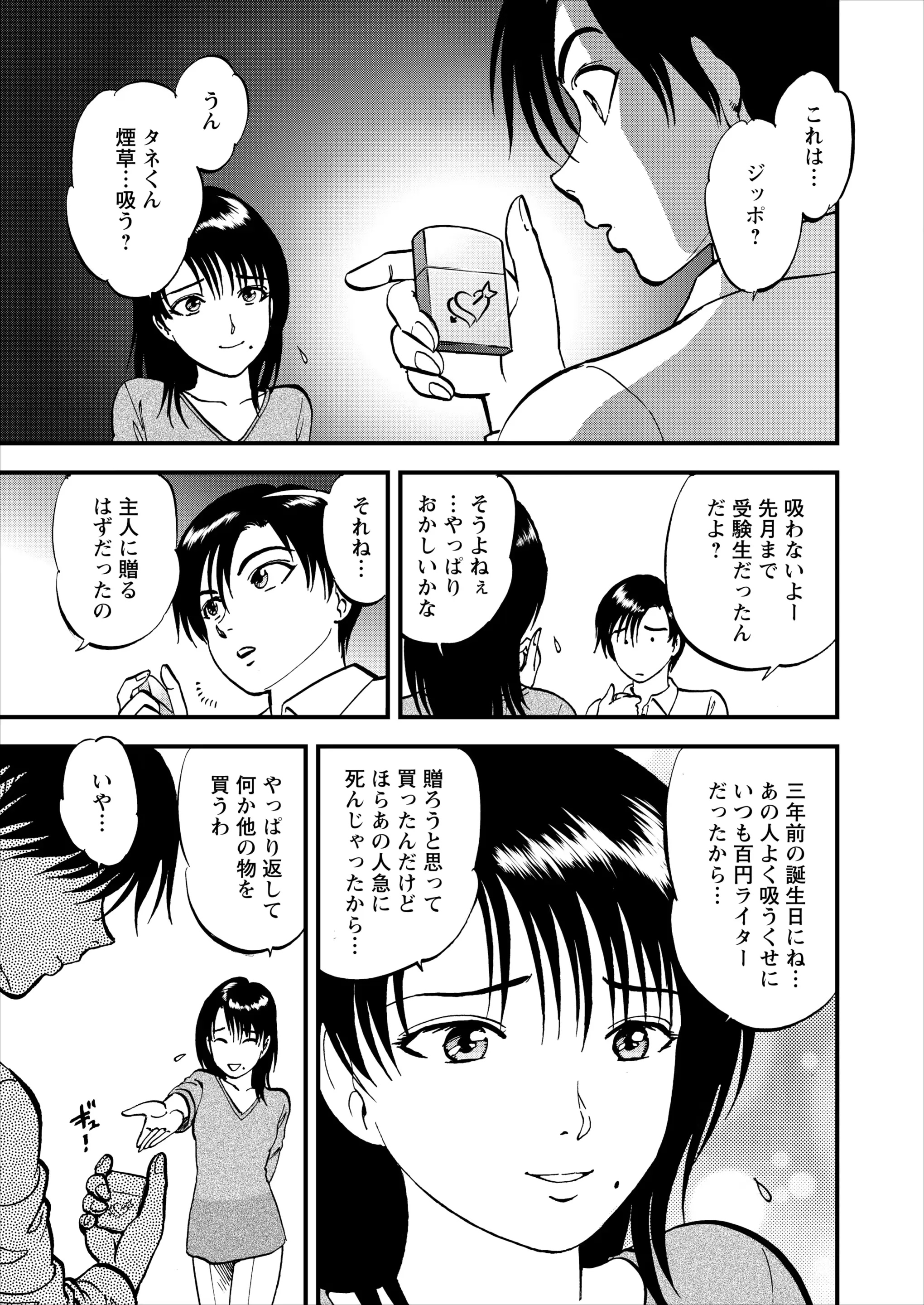 웹툰 이미지 13