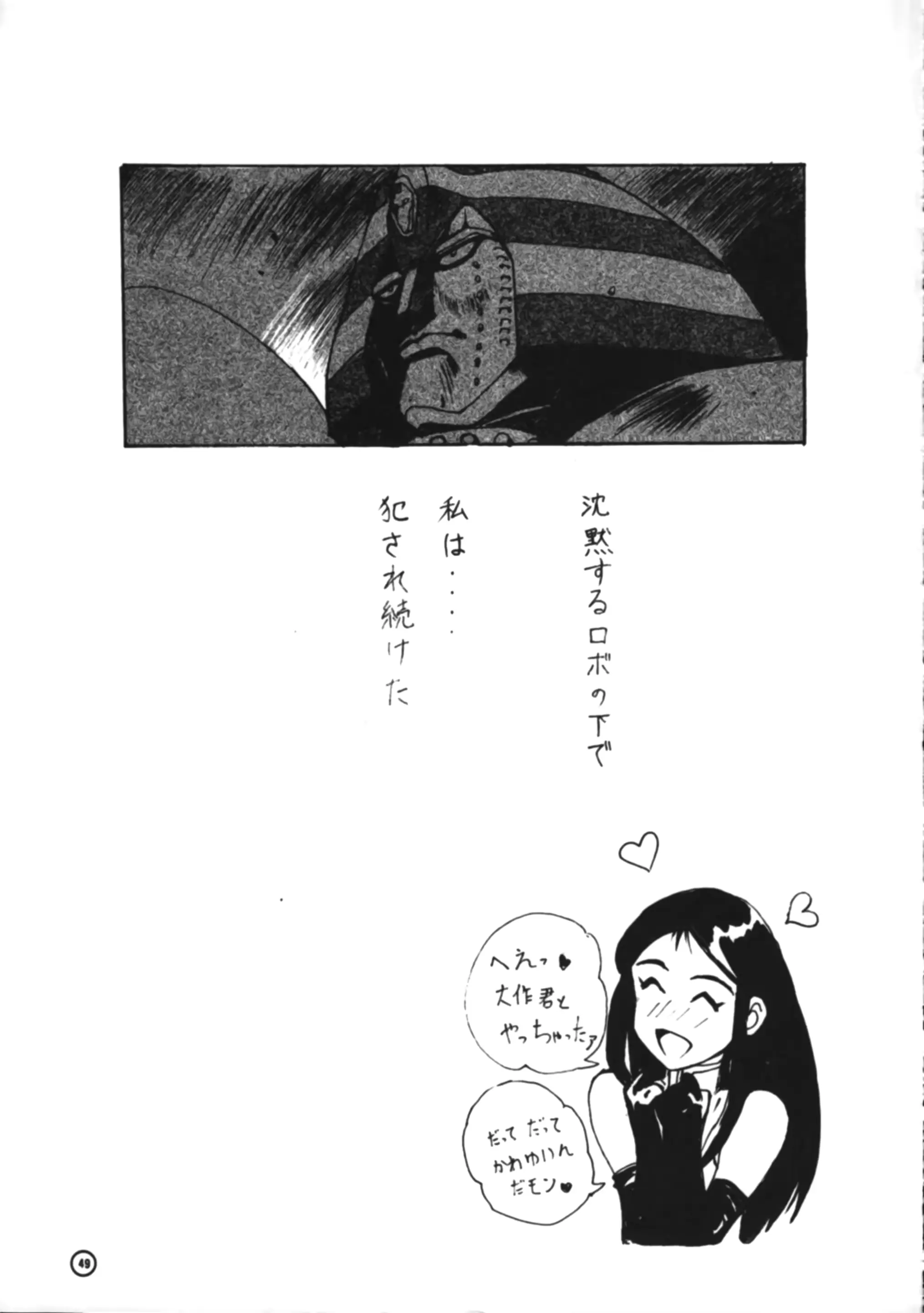 웹툰 이미지 47