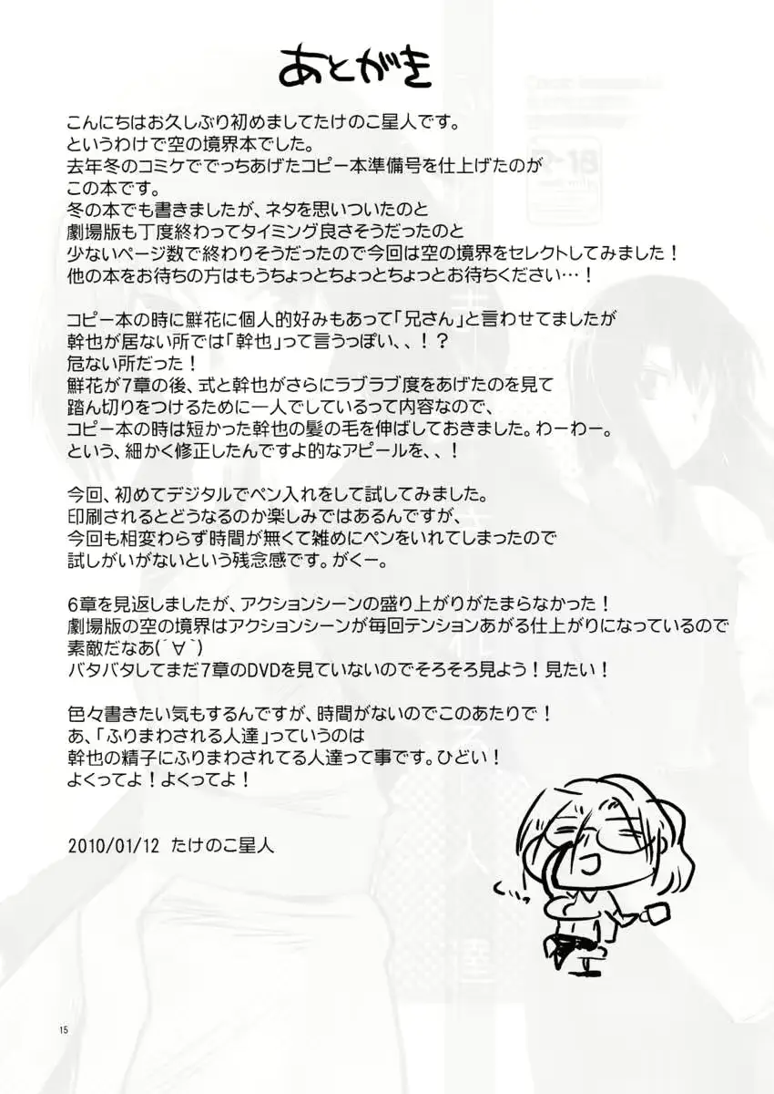 웹툰 이미지 14