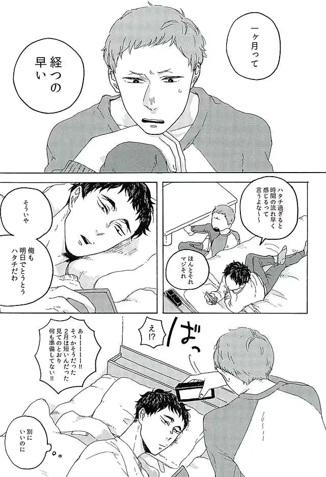 웹툰 이미지 8
